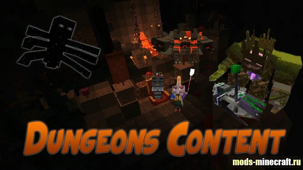 Мод Dungeons content 1.12.2. Dungeons content майнкрафт 1.16.5. Мод Dungeons 1.16.5. Dungeons Mod 1.12.2. Dungeons enhanced 1.16 5