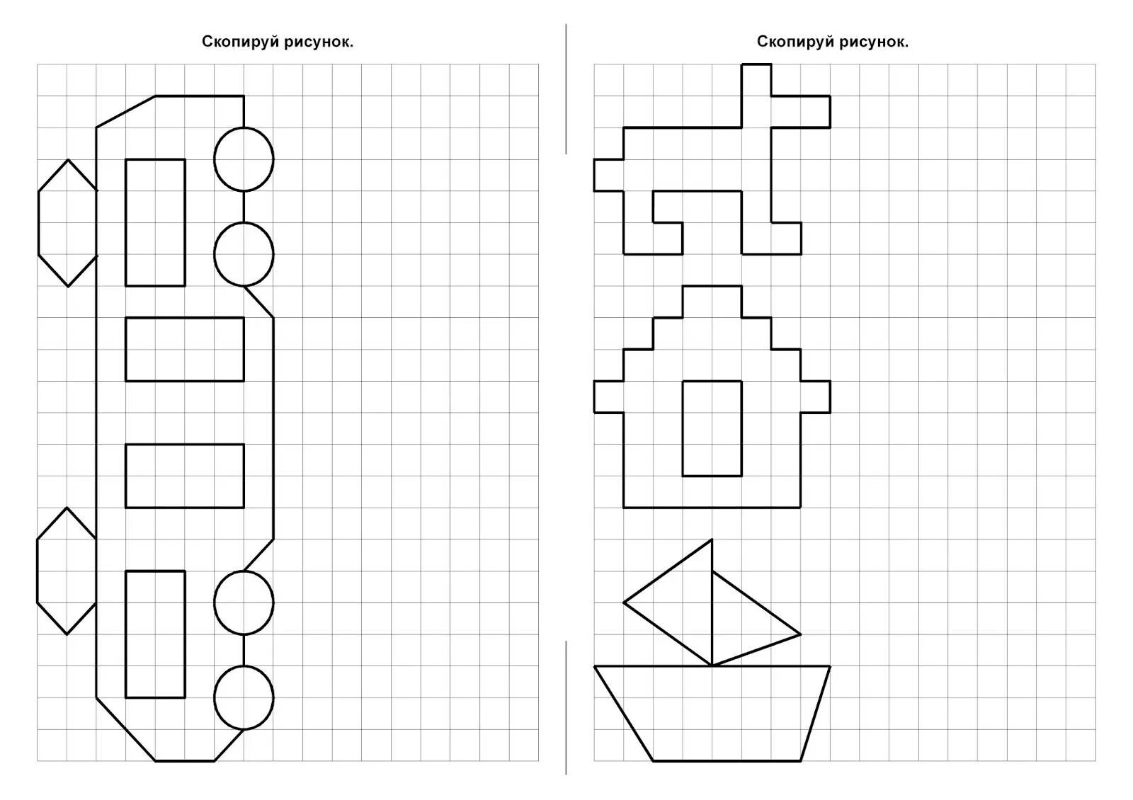 Другая половина для детей чертить. Учимся чертить 2 класс. Задание повтори узор для дошкольников. Повторить рисунок по клеткам. Математический диктант клетка для дошкольников.