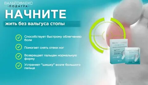 Реальные отзывы пациентов