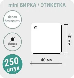 Бирки на кабель требования