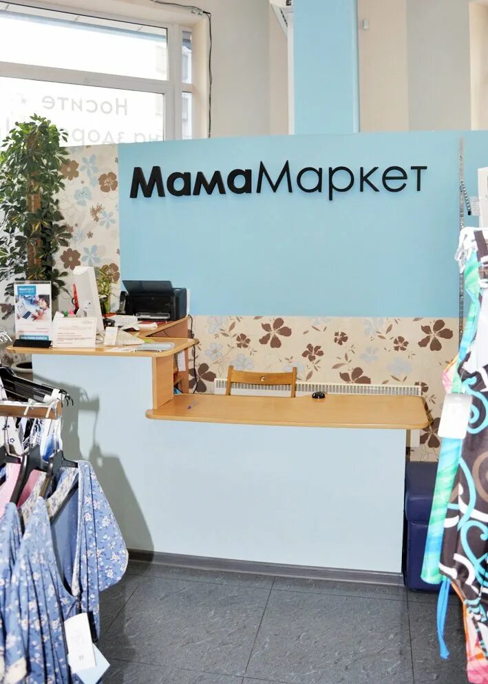 Перовская улица, 61/2с1 бизнес центра. Москва ул перовская 61/2. 61/2 стр. Кусковская 31. Кусковская 31.