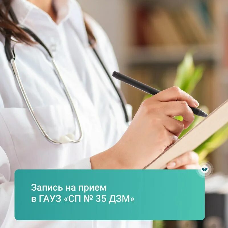 Гауз сп no 2 дзм. Стоматология 61 алтуфьево. Стоматология 12 на дубнинской. Врачи в детской стоматологической поликлинике. Хромова 9 стоматологическая поликлиника.