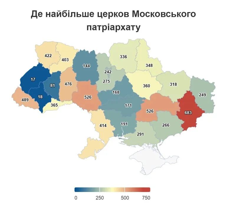 Путь к православию. Каноническая украинская православная церковь что это означает. Каноническая украинская православная церковь что это означает. Древлеправославный крест. Украинская православная церковь.