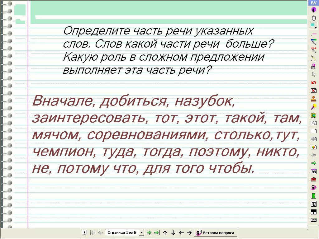 Указательный оборот