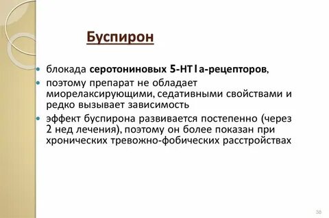 И более поэтому более