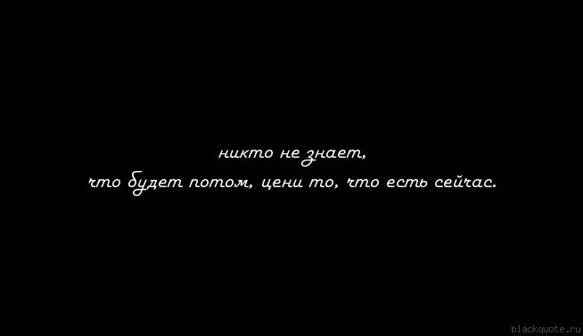 В интернете никто не знает что ты кот. В интернете нико не знает что ты. Люди которые не ценят. Пока никто не знает. Человек остался один.