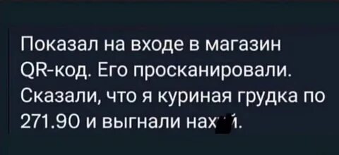 5 попыток осталось