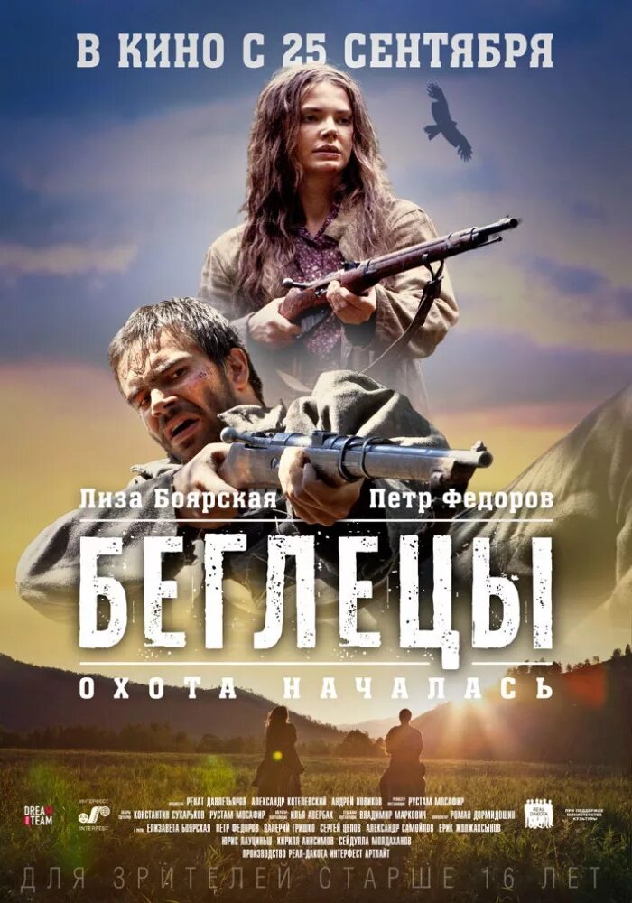 Просмотр бесплатных кинофильмов