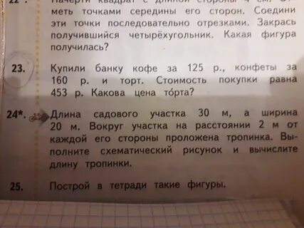 160 рублей килограмм