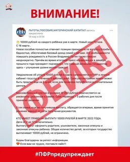 10000 выплаты на детей новости
