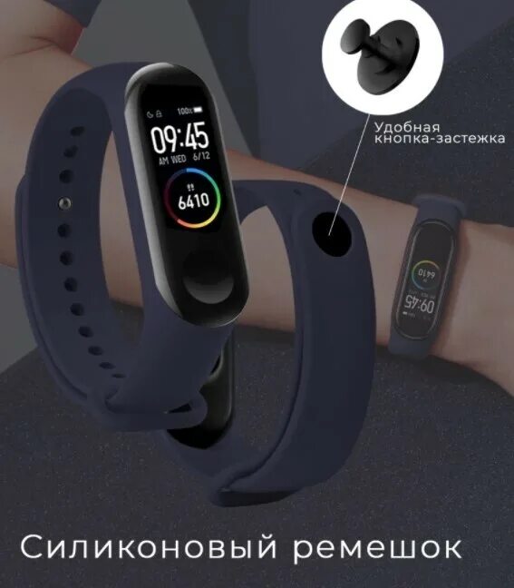 Как снять ремешок с ми бэнд 8 Новый фитнес-браслет Xiaomi Smart Band 8 показали на первых фото pomidroid Дзен