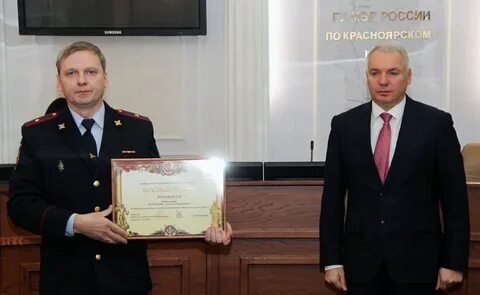 Адрес главного управления красноярского края