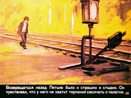 Все дальние страны