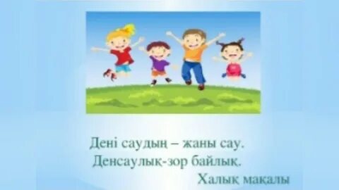 Нағыз садомасо кастинг