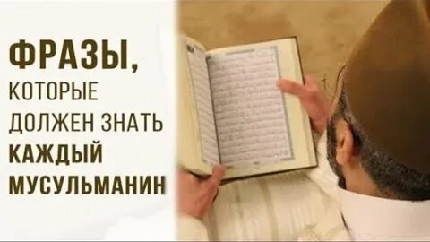Упоминание пророка