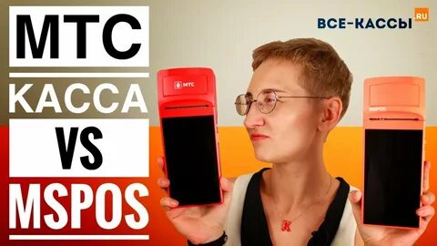 Русский 5 кассы