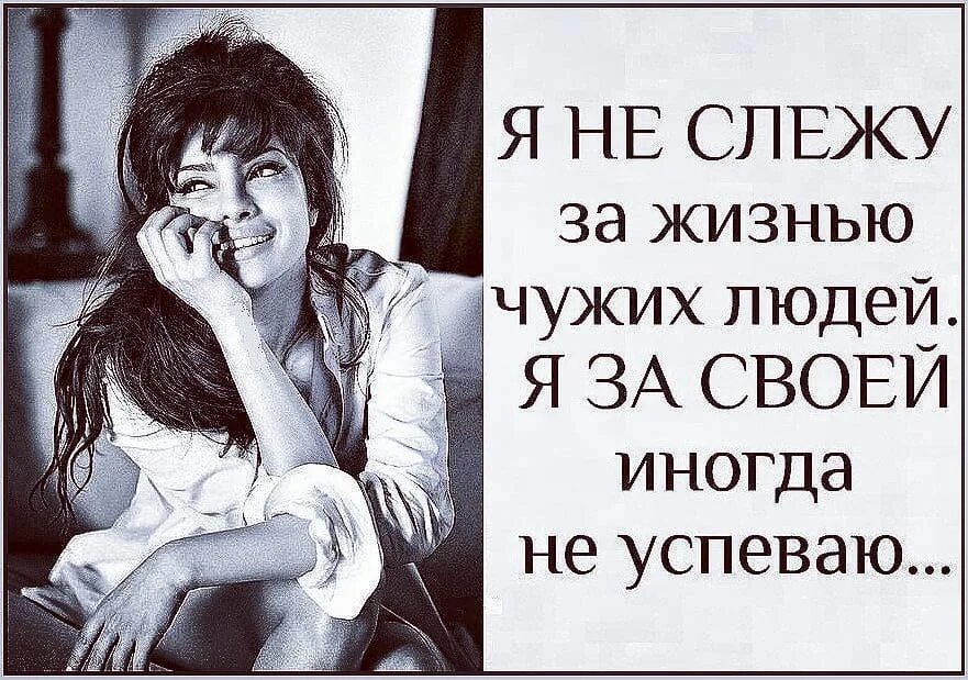 Человек живущий только личными интересами