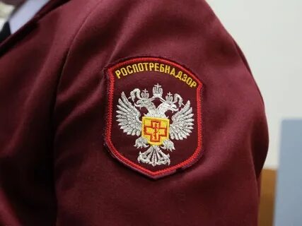 Роспотребнадзор бланк