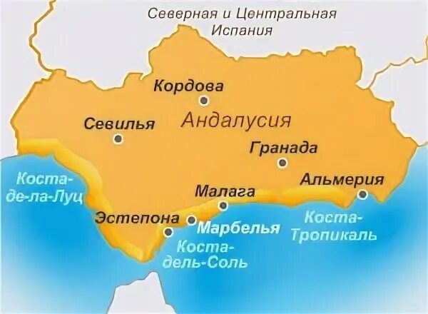Андалусия испания на карте. Андалусия это где. Андалузия на карте. Андалусия испания на карте. Андалусия испания на карте.