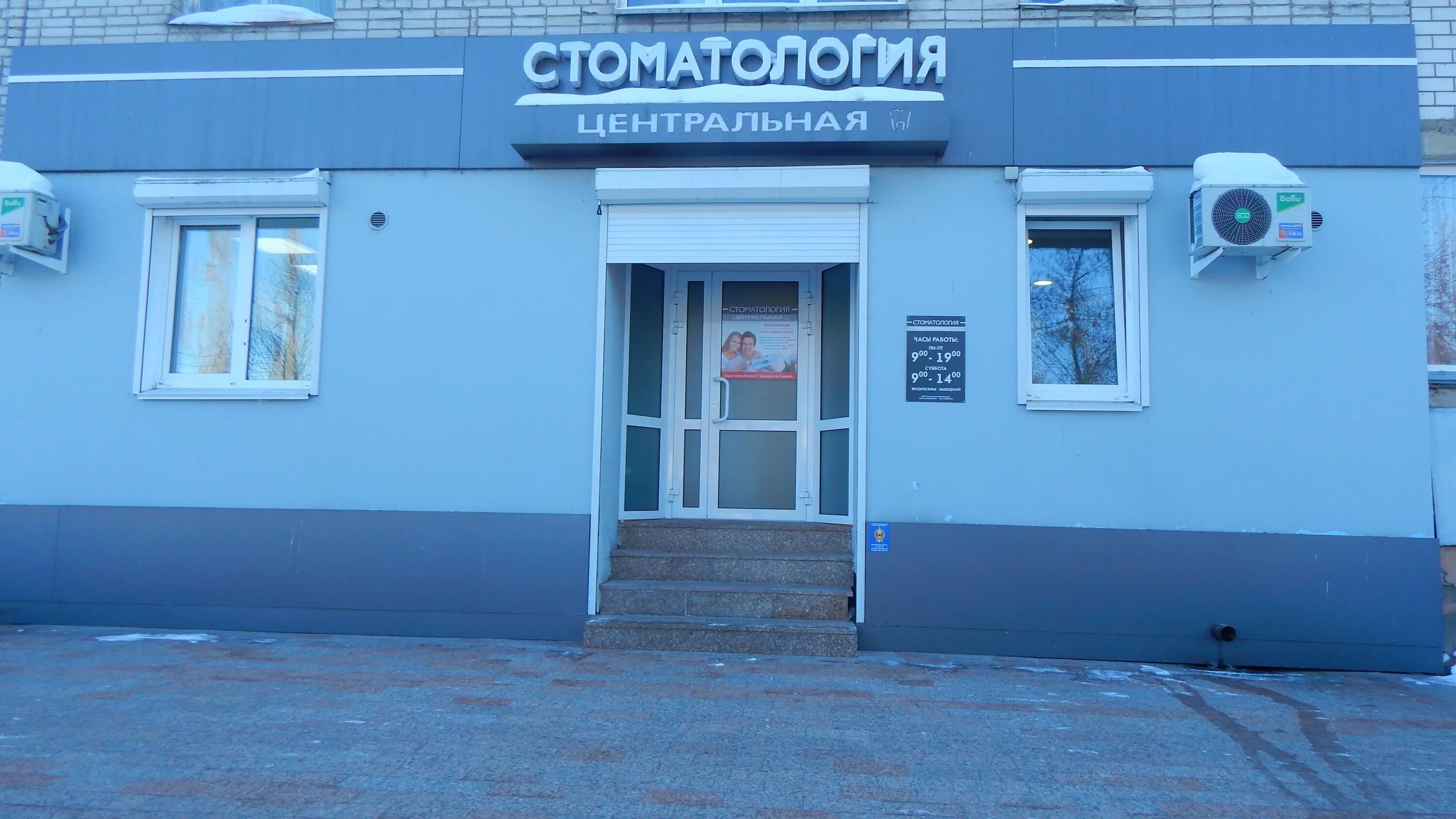 сбербанк шадринск улица свердлова. шадринск улица свердлова 110. свердлова 86. шадринск ул свердлова. свердлова 86 шадринск.