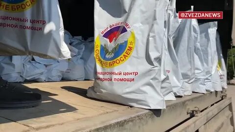 Организации по гуманитарной помощи