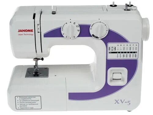 Швейная машинка janome 15. Janome XV-7. Швейная машина Джаноме XV-7. Джаноме 15. Janome 15.