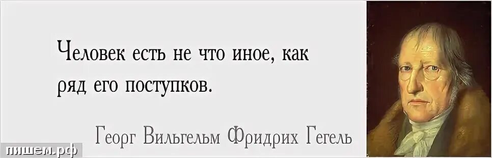 О том что иных