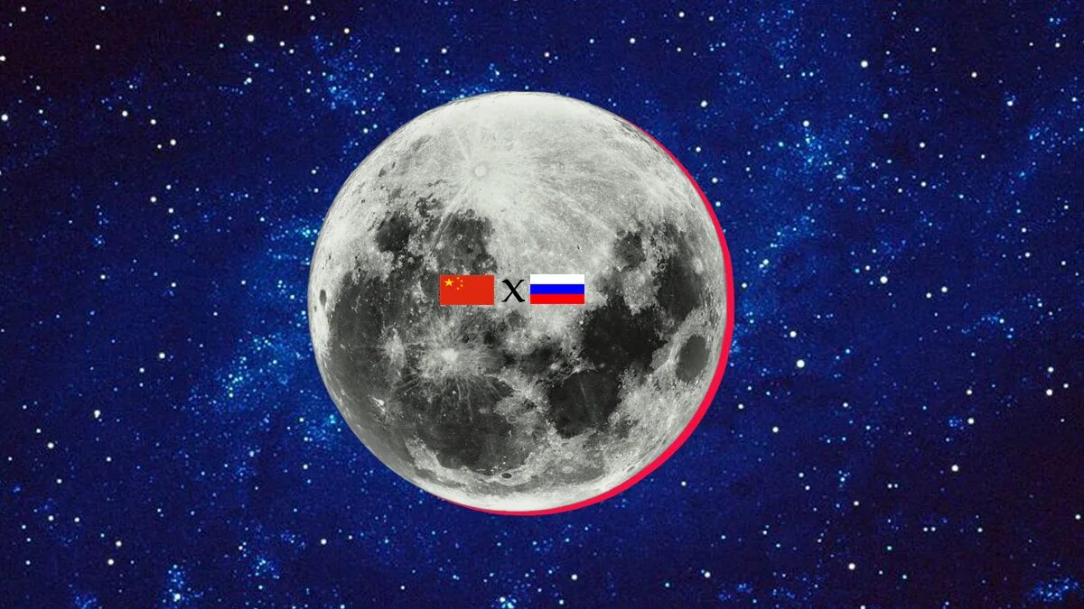 Луна в России. Флаг России на Луне. РФ на Луне. Луна место в России. Moon russia