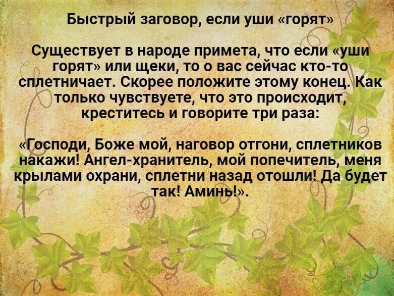Как избавиться от плохих соседей