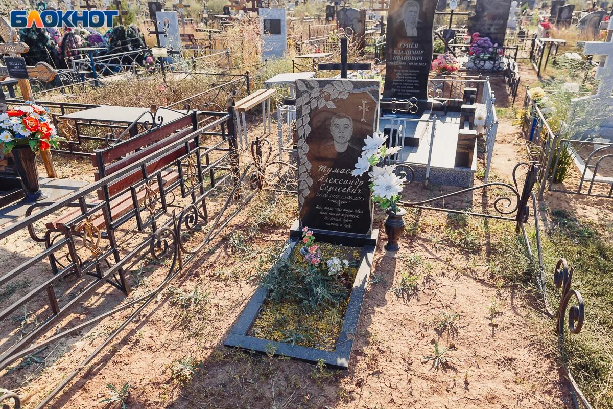 Старое кладбище волжский. Городское кладбище волжский. Кладбище волжского телефон. Кладбище город волжский. Спр кладбище волжский.