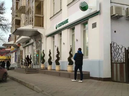 160 сбербанк
