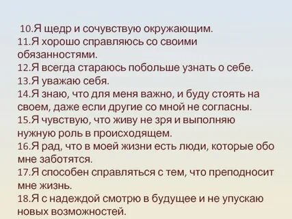 Со своими обязанностями