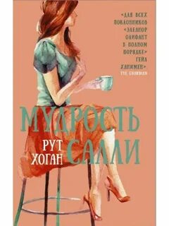 Книга в полном порядке