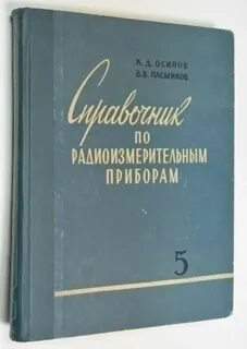 Под редакцией г а