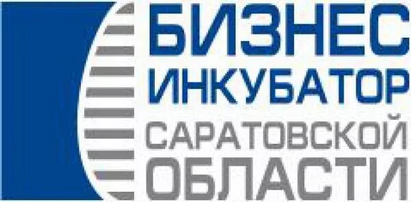 Бизнес инкубатор саратовской области