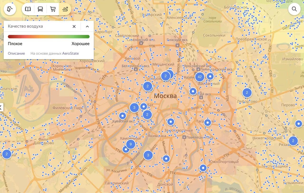 Карта загрязненности воздуха. Качество воздуха в Москве. Загрязненность воздуха в Москве. Карта чистоты воздуха Подмосковье. Карты качества воздуха Подмосковья.