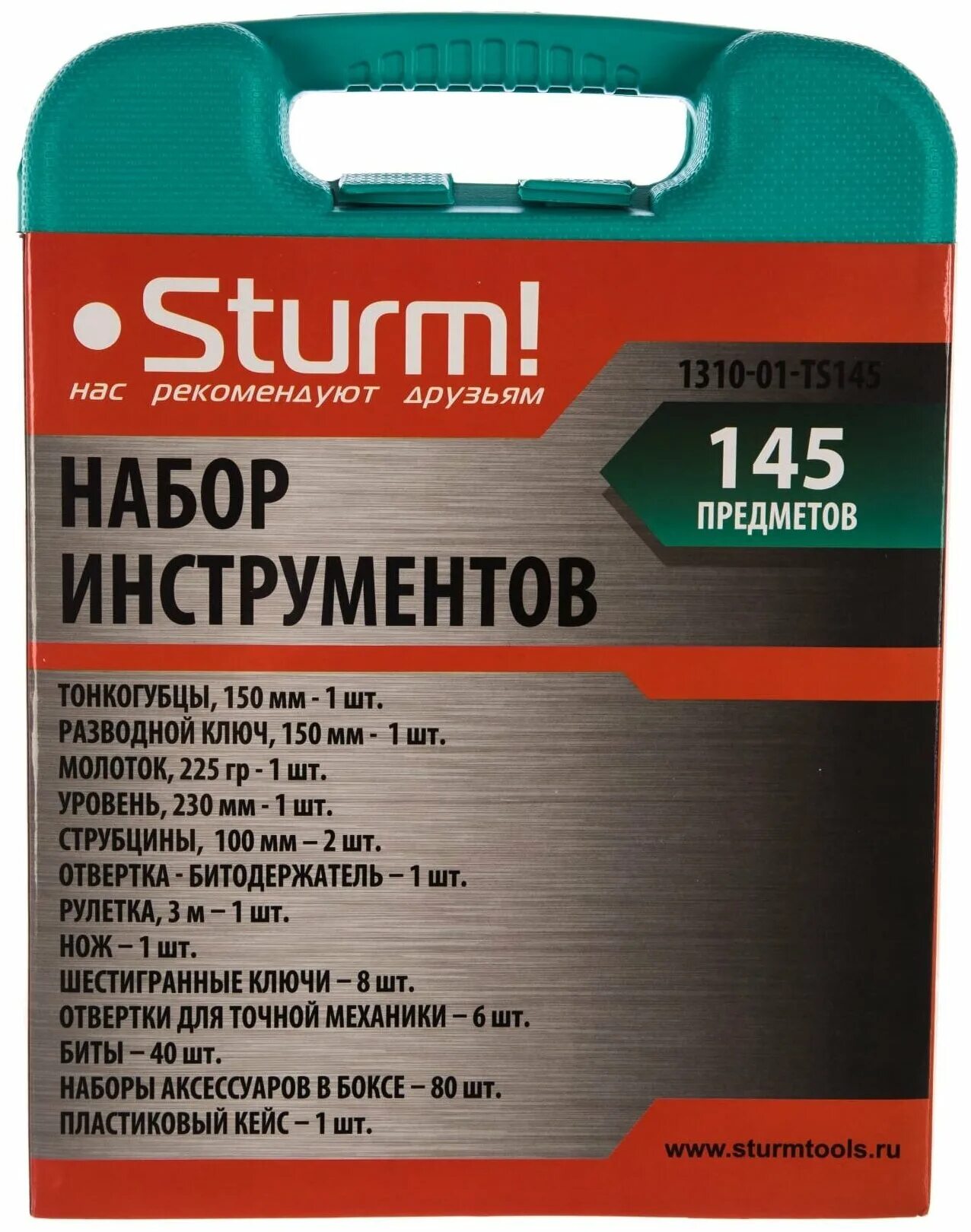 Sturm 1310. Набор инструментов sturm! 1310-01-ts26. 1310-01-ts23 набор инструментов sturm! 23 предмета. Sturm! 1310-01-ts26. Набор инструментов sturm! 1310-01-ts2.