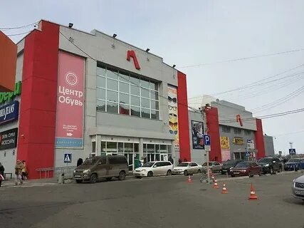 Макси молл