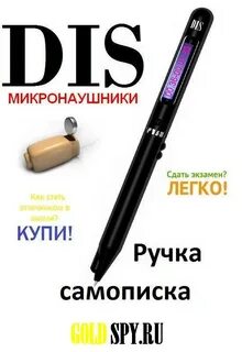 Дис москвы