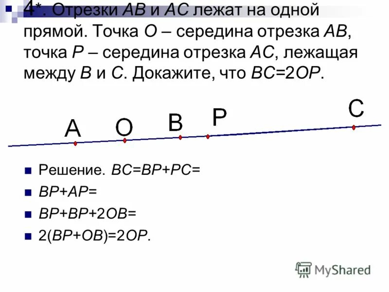 Точка между строк