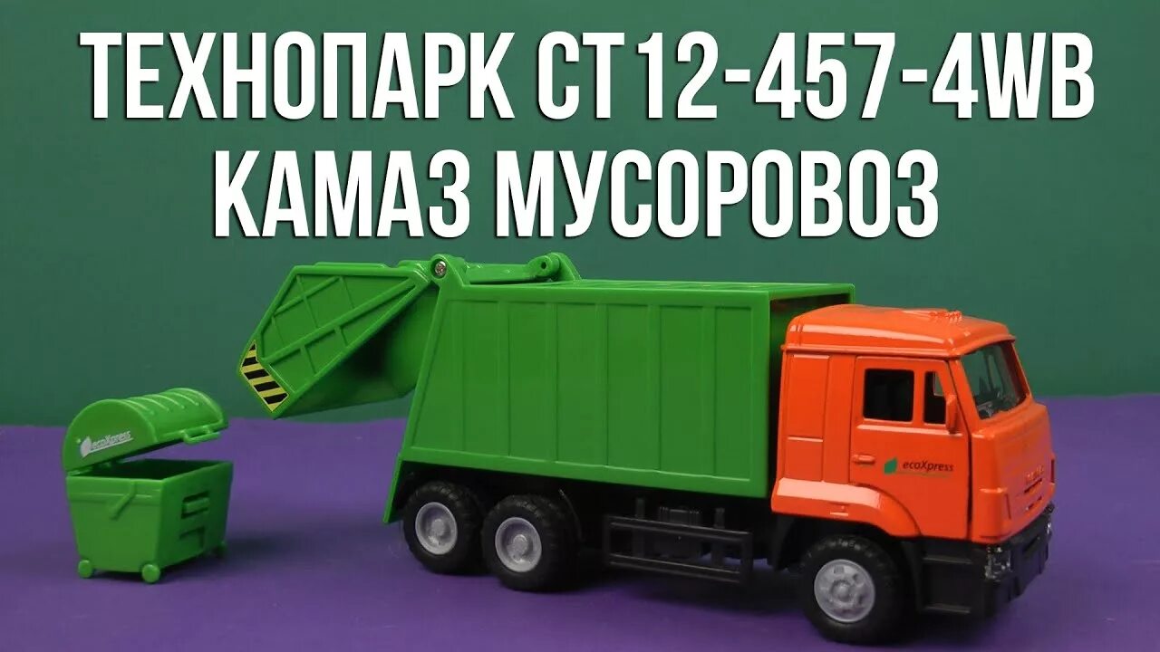 Распаковка технопарка