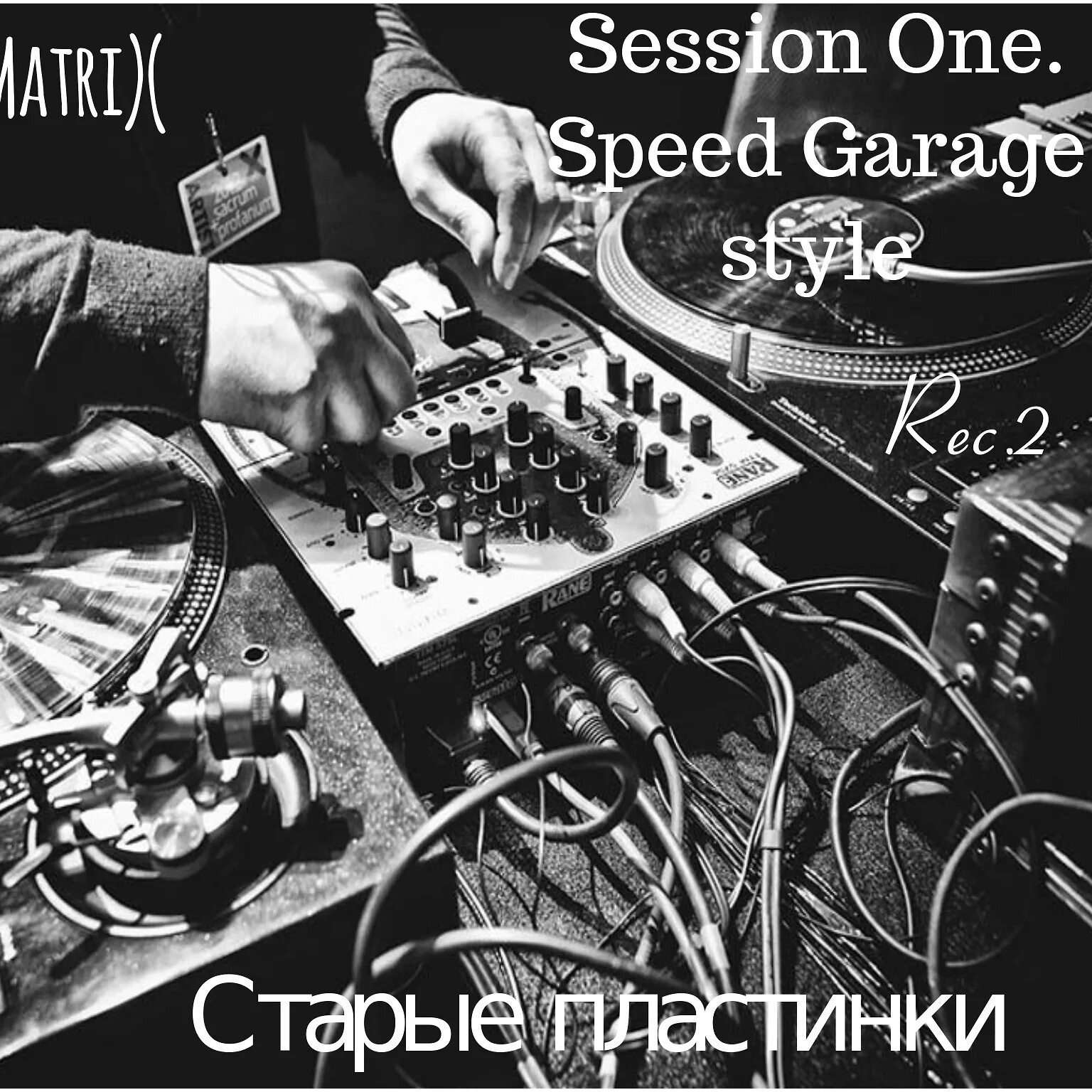 One speed up. John matrix старые пластинки. музыкальный стиль дж радар. john matrix пыльные пластинки. speed garage.