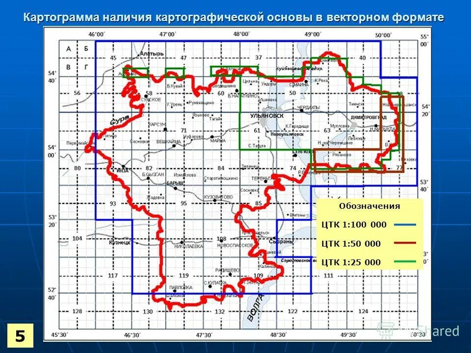 Цифровые топографические карты