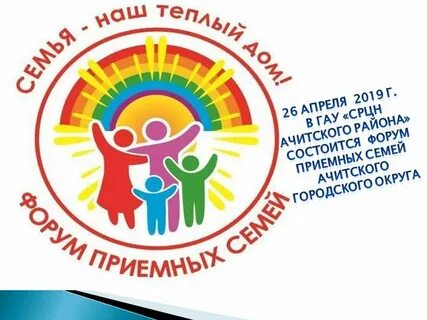 Гку срцн