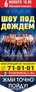 Кинотеатр димитровград афиша
