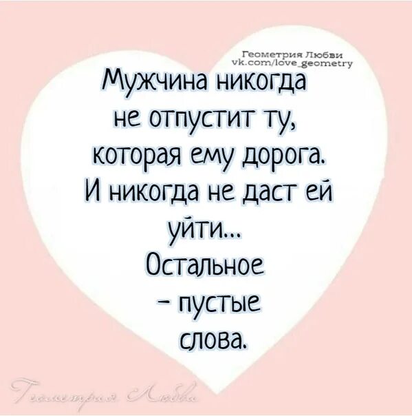 Отпустите маму текст
