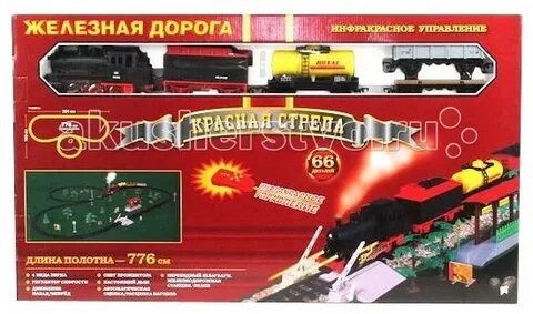 Дорога красная стрела
