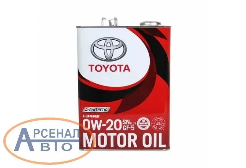 Моторное масло 0 20 тойота. Toyota 0w20 20л. Масло тойота 0w20 1л артикул. Toyota 0w20. Моторное масло 0 20 тойота.