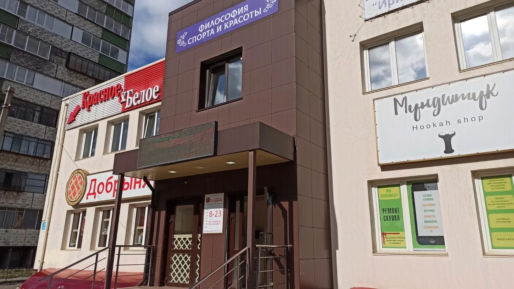 Руставели 28. Руставели 28. Руставели 28. Руставели 30 санкт-петербург. Руставели 28 челябинск.