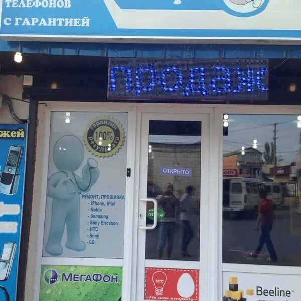 адресные таблички - Услуги и сервисы в Абакане Поиск специалистов Услуги на Авит